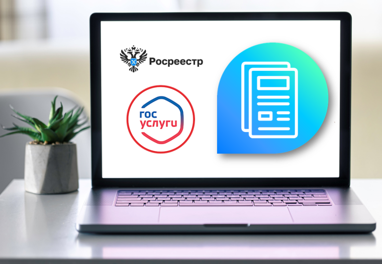 Если на портале Госуслуг не отображается недвижимость собственника. Если на портале Госуслуг не отображается недвижимость собственника.