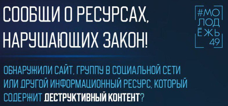 Киберпатруль. Киберпатруль.