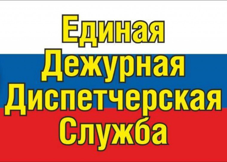 Уважаемые жители Хасынского муниципального округа!. Уважаемые жители Хасынского муниципального округа!.