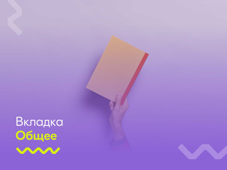 ВНИМАНИЕ! «Росмолодежь.Гранты 1 сезон».