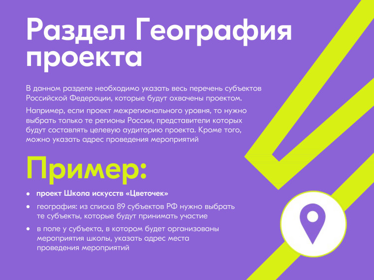 ВНИМАНИЕ! «Росмолодежь.Гранты 1 сезон».