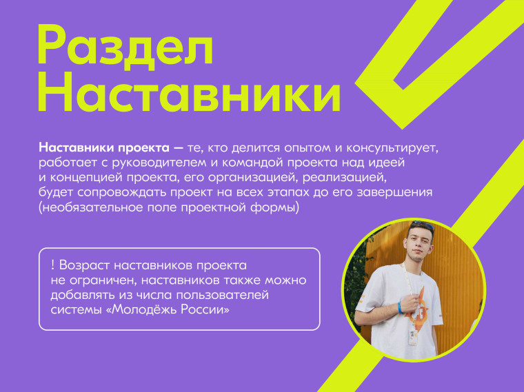 ВНИМАНИЕ! «Росмолодежь.Гранты 1 сезон».