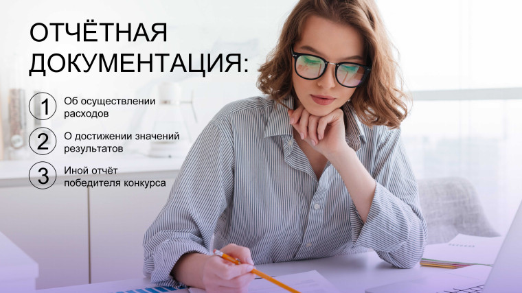 ВНИМАНИЕ! «Росмолодежь.Гранты 1 сезон».
