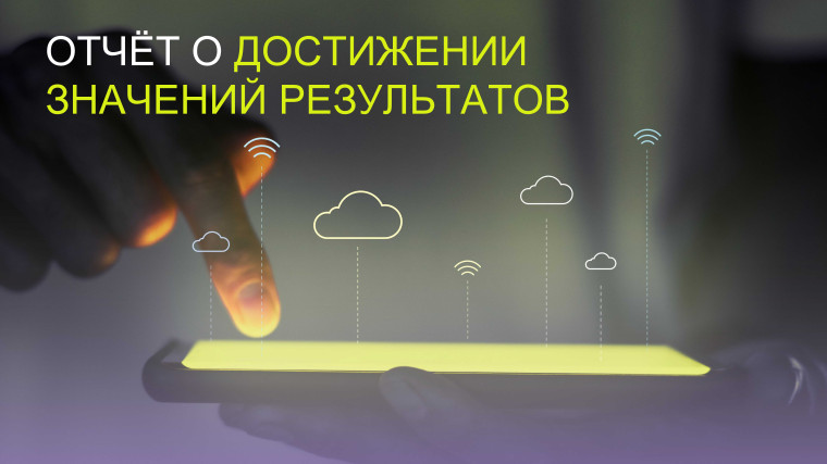 ВНИМАНИЕ! «Росмолодежь.Гранты 1 сезон».