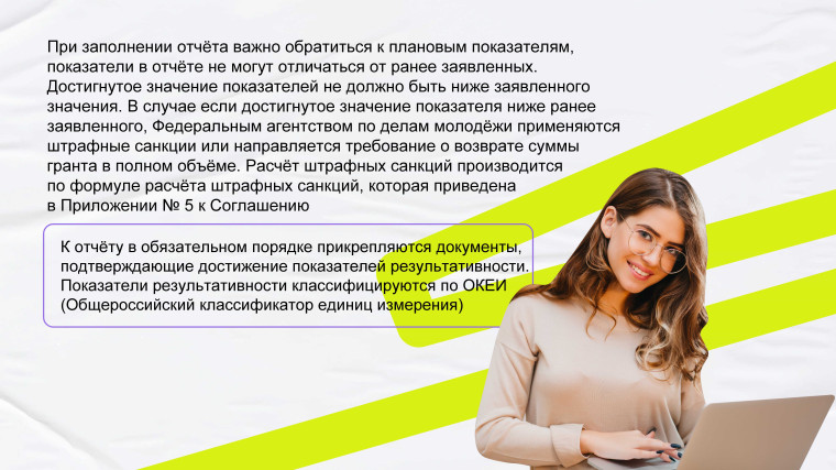 ВНИМАНИЕ! «Росмолодежь.Гранты 1 сезон».