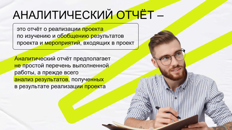 ВНИМАНИЕ! «Росмолодежь.Гранты 1 сезон».