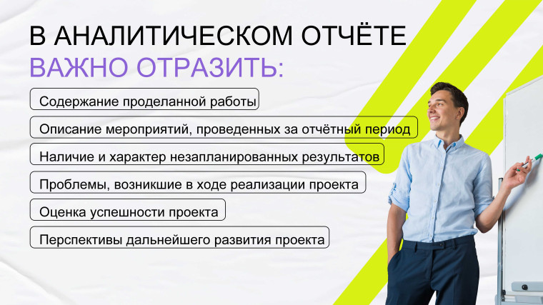 ВНИМАНИЕ! «Росмолодежь.Гранты 1 сезон».