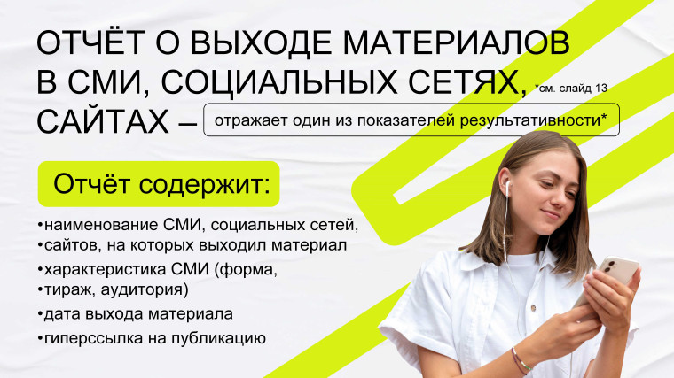 ВНИМАНИЕ! «Росмолодежь.Гранты 1 сезон».